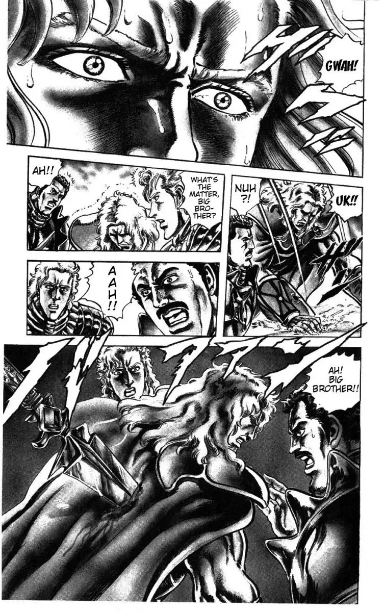 Fist of the North Star Chapter 226 9